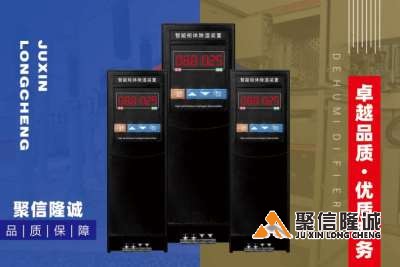 智能半導體儲能站除濕機怎么設(shè)置
